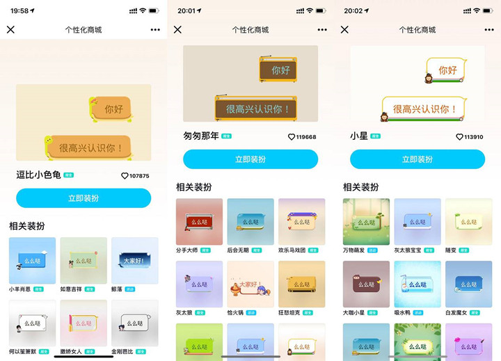 QQ最新三款炫酷气泡限时免费设置 QQ最新三款炫酷气泡限时免费设置