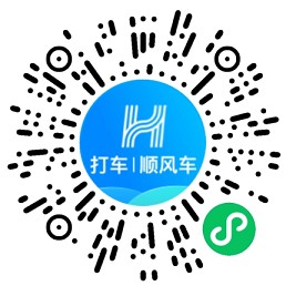 哈啰顺丰车领27元打车券_还可邀好友领赏金 哈啰顺丰车领27元打车券 还可邀好友领赏金