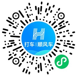 哈啰顺丰车领27元打车券_还可邀好友领赏金 哈啰顺丰车领27元打车券 还可邀好友领赏金