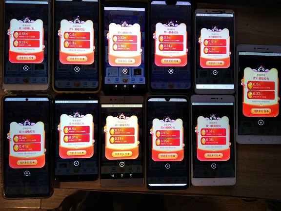 今晚8点双十一红包来啦!最高可抢8888元红包! 今晚8点双十一红包来啦!最高可抢8888元红包!