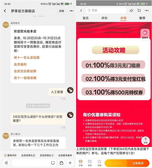淘宝1元购买优惠券返3元支付宝红包 淘宝1元购买优惠券返3元支付宝红包