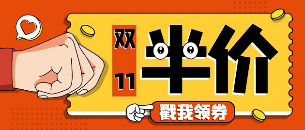 半价开腾讯QQ业务合集 半价开腾讯QQ业务合集