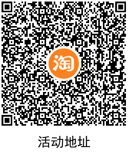 淘宝海尔旗舰店免费领1元购物红包 淘宝海尔旗舰店免费领1元购物红包