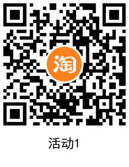 淘宝领3元话费券_可7充10元话费 淘宝领3元话费券 可7充10元话费