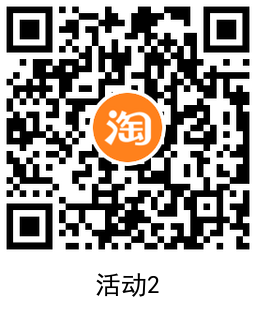 淘宝领3元话费券_可7充10元话费 淘宝领3元话费券 可7充10元话费