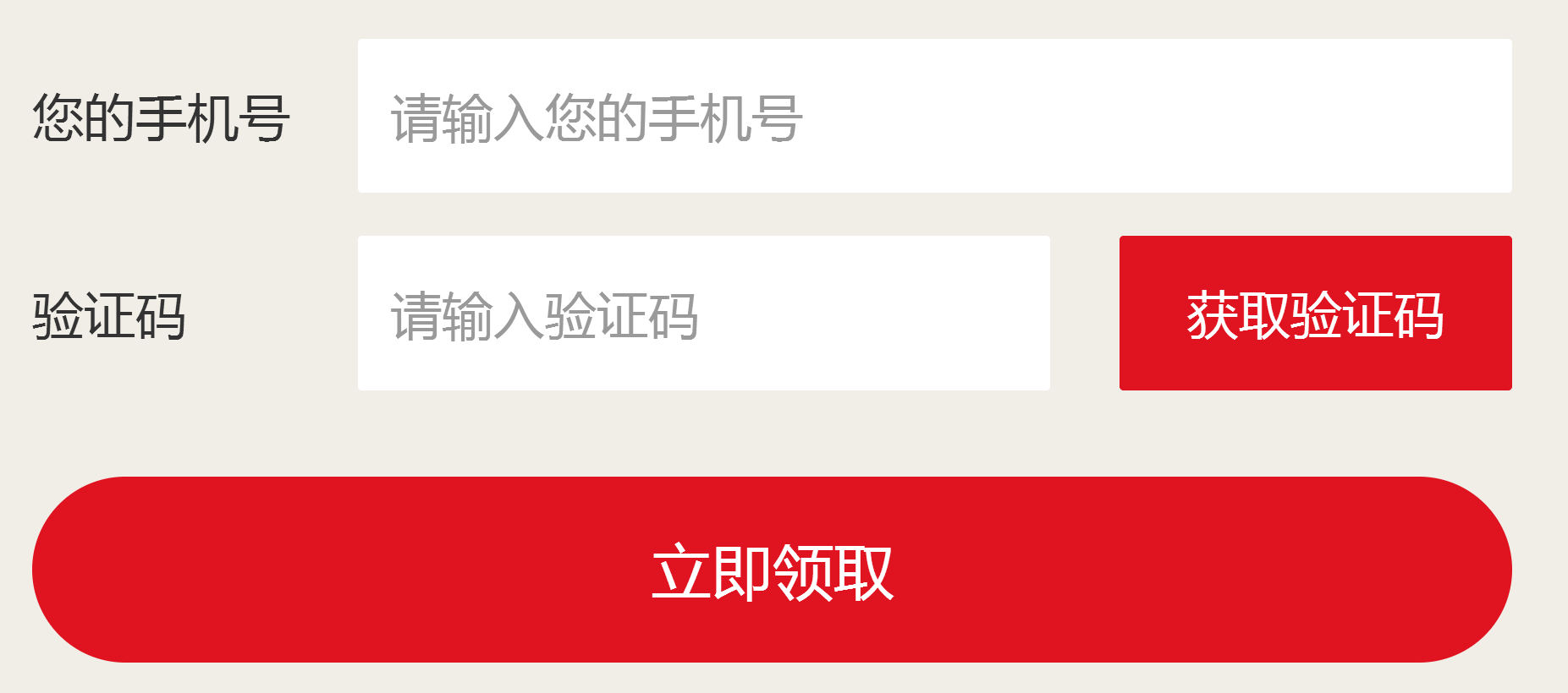 京东E卡券，新老用户都有