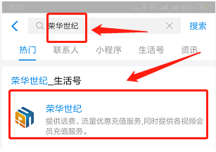 摩拜单车券30次9.9元