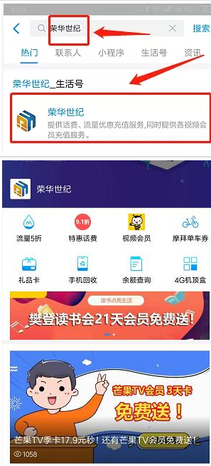 樊登读书会员、芒果TV3天会员，免费领