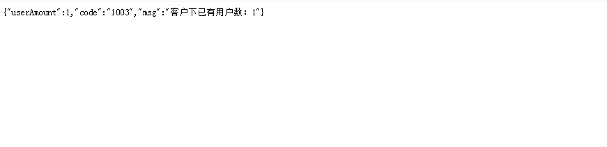 联通用户查询名下开了几个账户