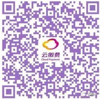 光大云缴费新用户云领5元话费红包