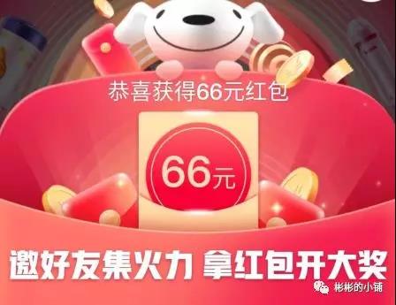 快●京东双11超级红包奉上，每天3次