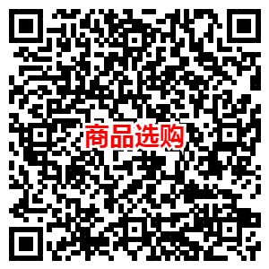 易捷海购新人注册得11.11现金券 0元包邮购海外零食