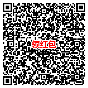 1688赊账进货领2元以上现金红包 0元购2包抽纸