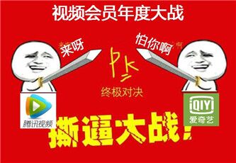 半价开影音会员VIP_腾讯/爱奇艺/网易云/优酷/芒果 半价开影音会员VIP 腾讯/爱奇艺/网易云/优酷/芒果