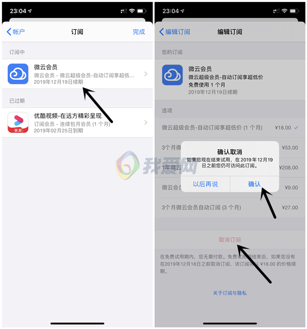 苹果手机用户免费领取1个月微云超级会员_亲测秒到账 苹果手机用户免费领取1个月微云超级会员 亲测秒到账