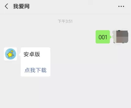 微信7.0.10更新_且支持安卓10的黑暗模式_跟随变化 微信7.0.10更新 且支持安卓10的黑暗模式 跟随变化