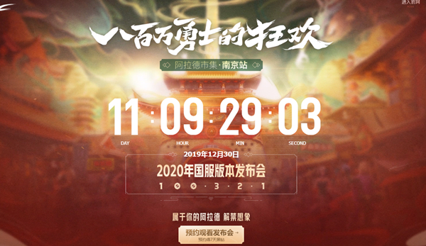 DNF八百万勇士的狂欢预约国服发布会得7天黑钻_秒到账 DNF八百万勇士的狂欢预约国服发布会得7天黑钻 秒到账