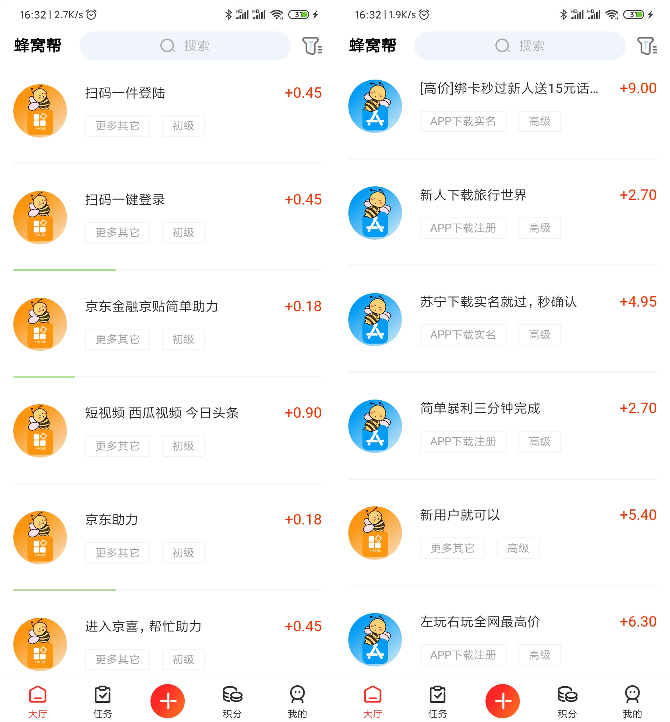 大水!蜂窝帮APP领一个月腾讯视频VIP+话费 大水!蜂窝帮APP领一个月腾讯视频VIP+话费