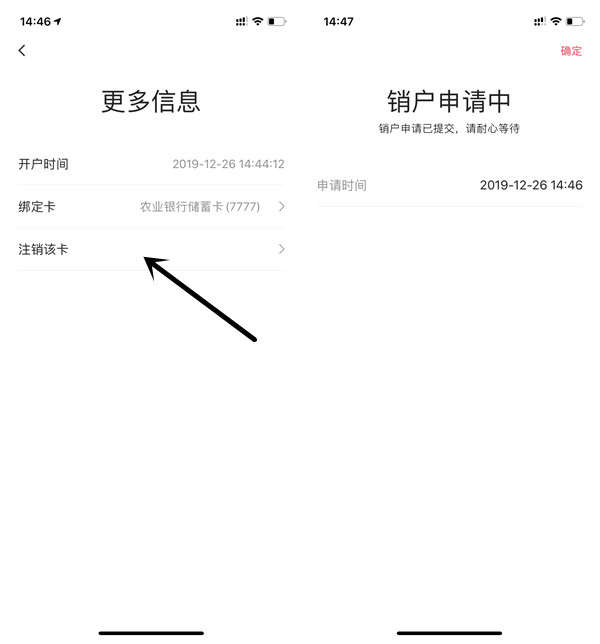 翼支付开通工行电子银行领20元通用券 充值30元话费可抵扣