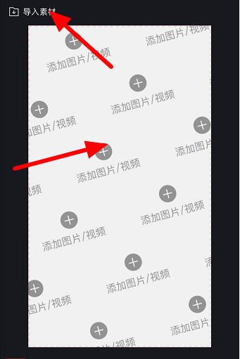 抖音爆米花卡点视频怎么做_抖音爆米花卡点视频教程介绍 4 抖音爆米花卡点视频怎么做_抖音爆米花卡点视频教程介绍
