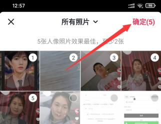 抖音岁月的痕迹视频特效怎么拍_抖音岁月的痕迹视频特效教程介绍
