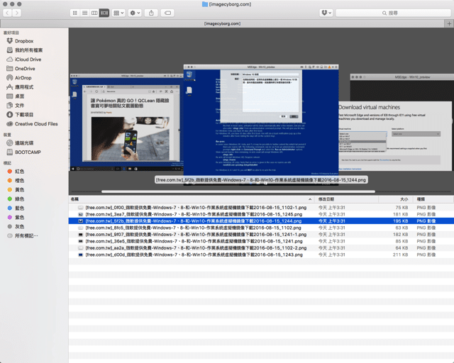 Image Cyborg一键下载保存网页上的所有图片 5 Image Cyborg一键下载保存网页上的所有图片
