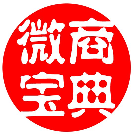 分享14种微商加人方法和技巧