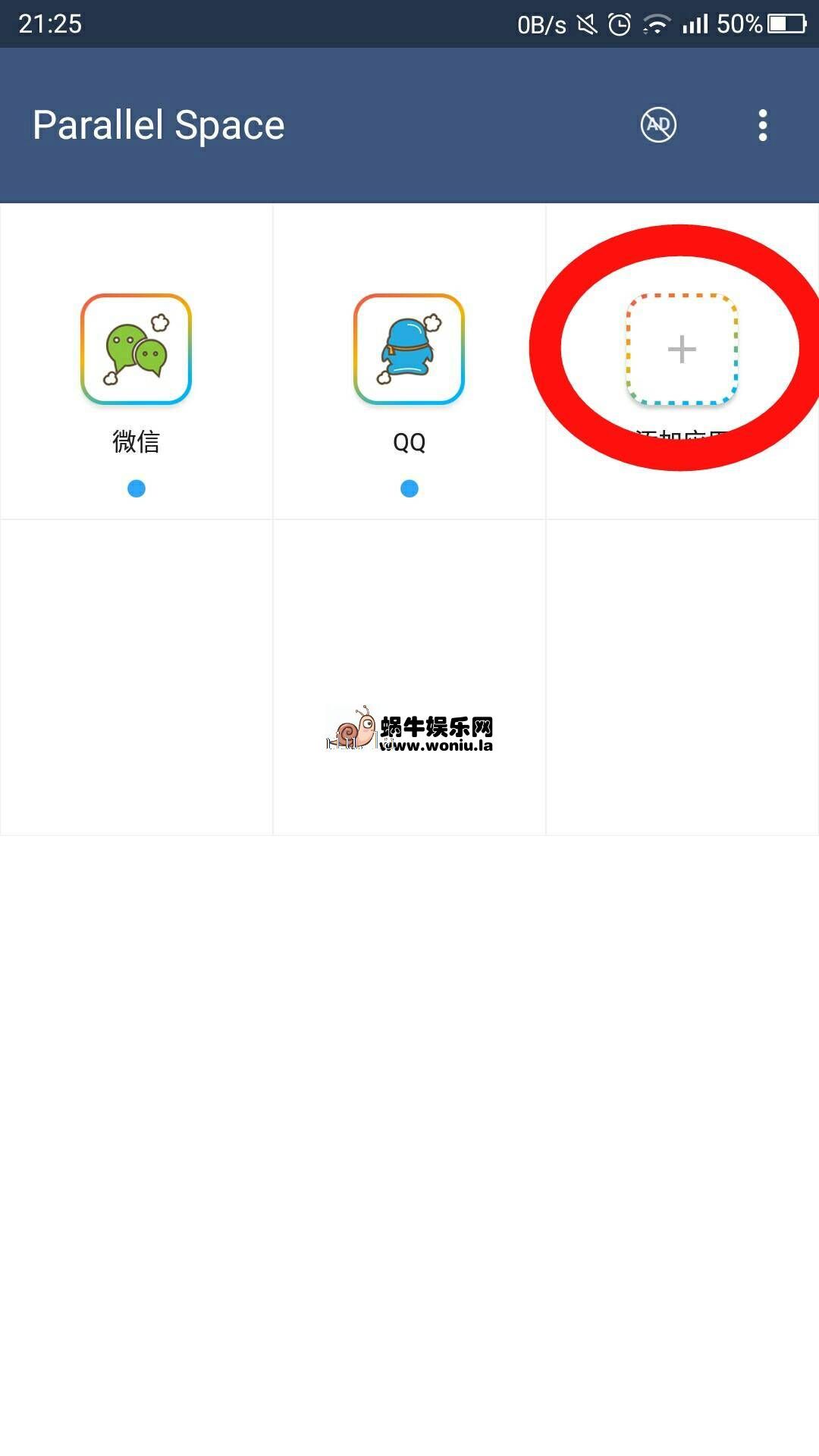 GG修改器刺激战场lua脚本免root使用教程 1 GG修改器刺激战场lua脚本免root使用教程