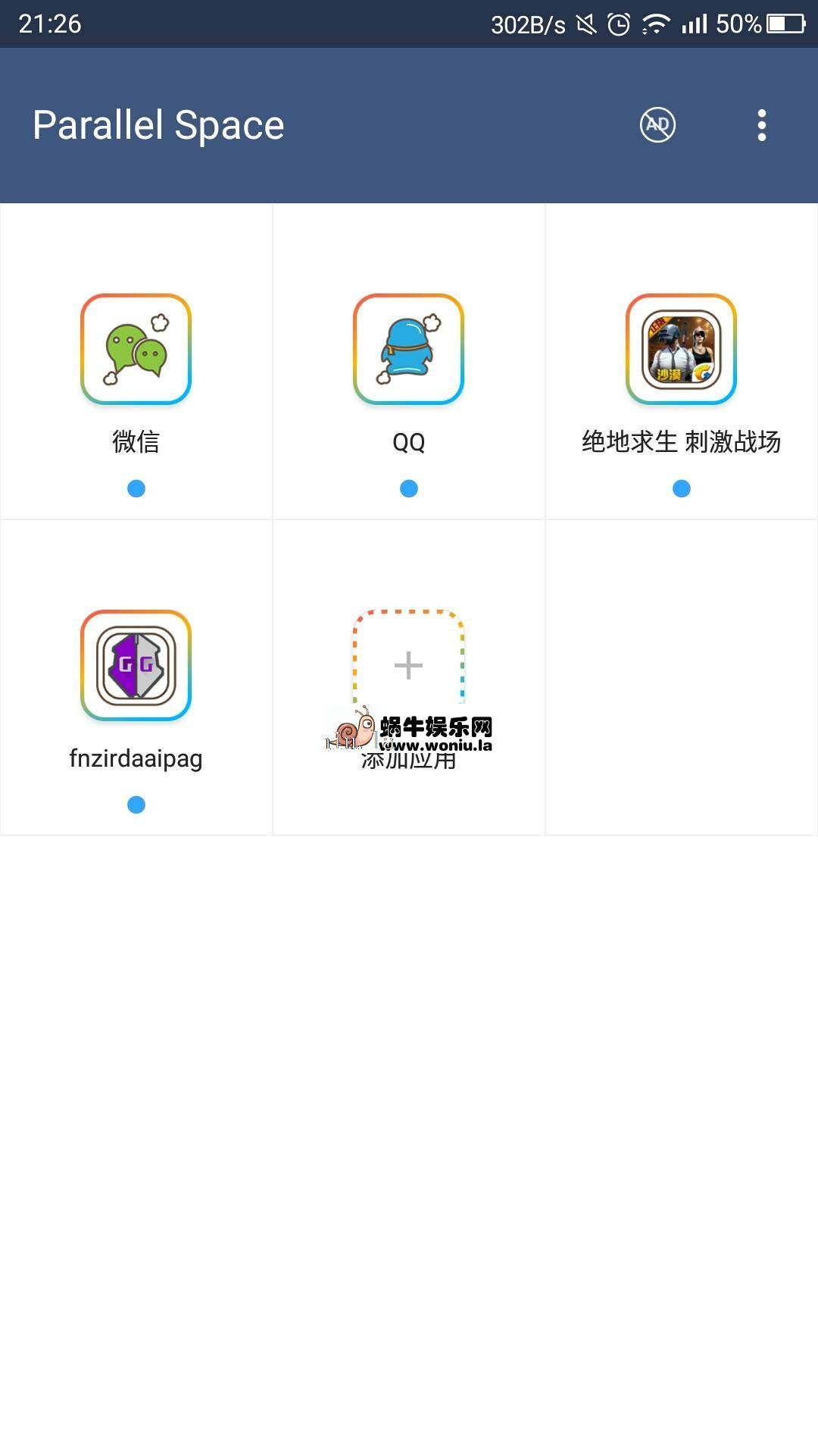 GG修改器刺激战场lua脚本免root使用教程 2 GG修改器刺激战场lua脚本免root使用教程