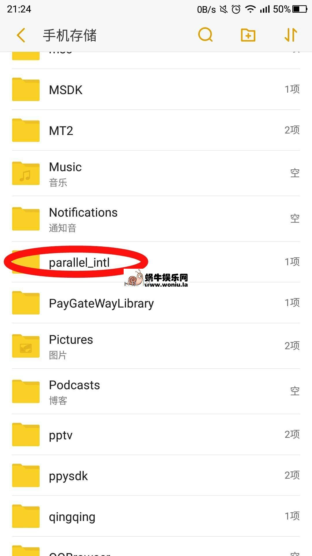 GG修改器刺激战场lua脚本免root使用教程 3 GG修改器刺激战场lua脚本免root使用教程