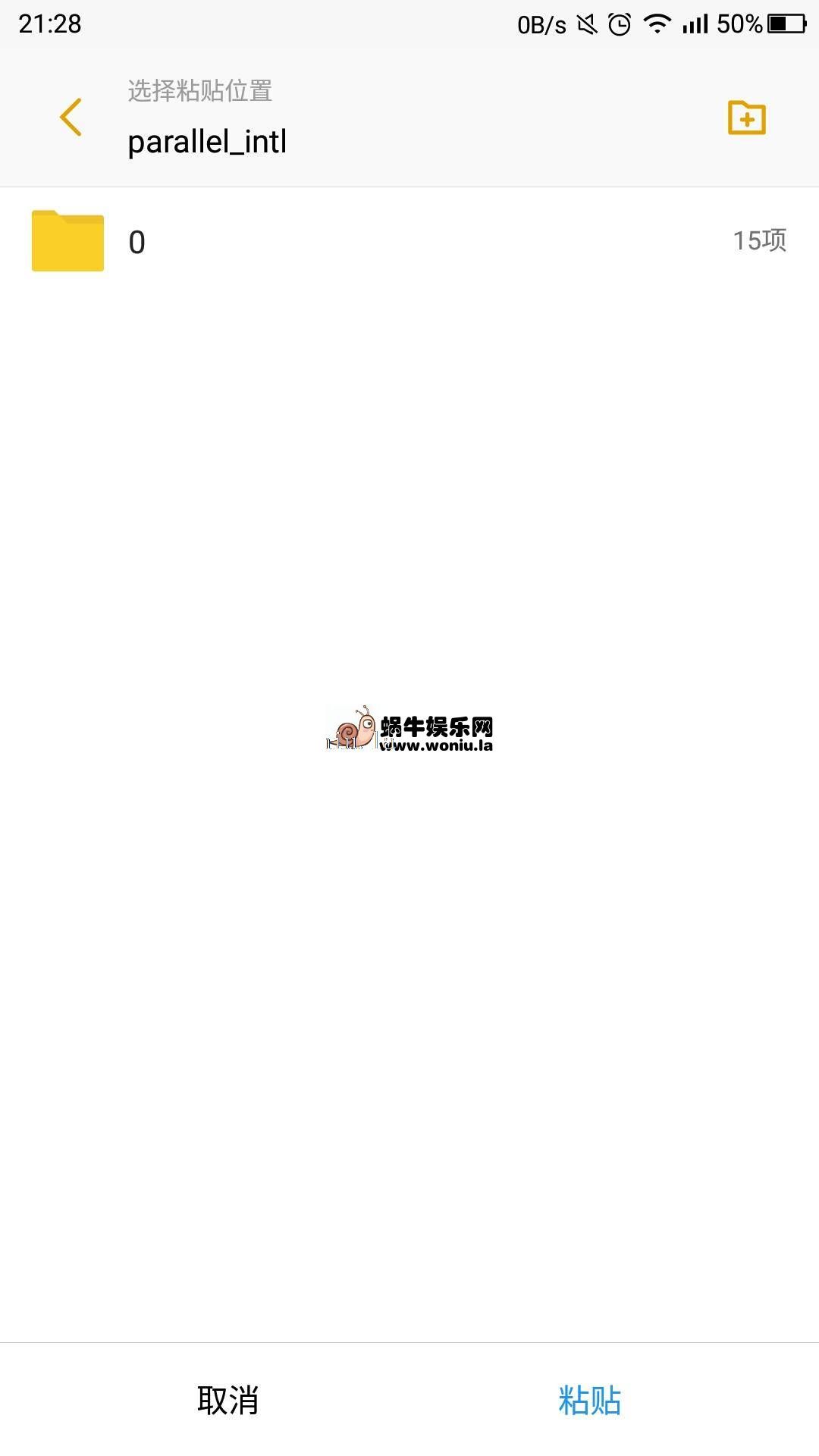 GG修改器刺激战场lua脚本免root使用教程 4 GG修改器刺激战场lua脚本免root使用教程