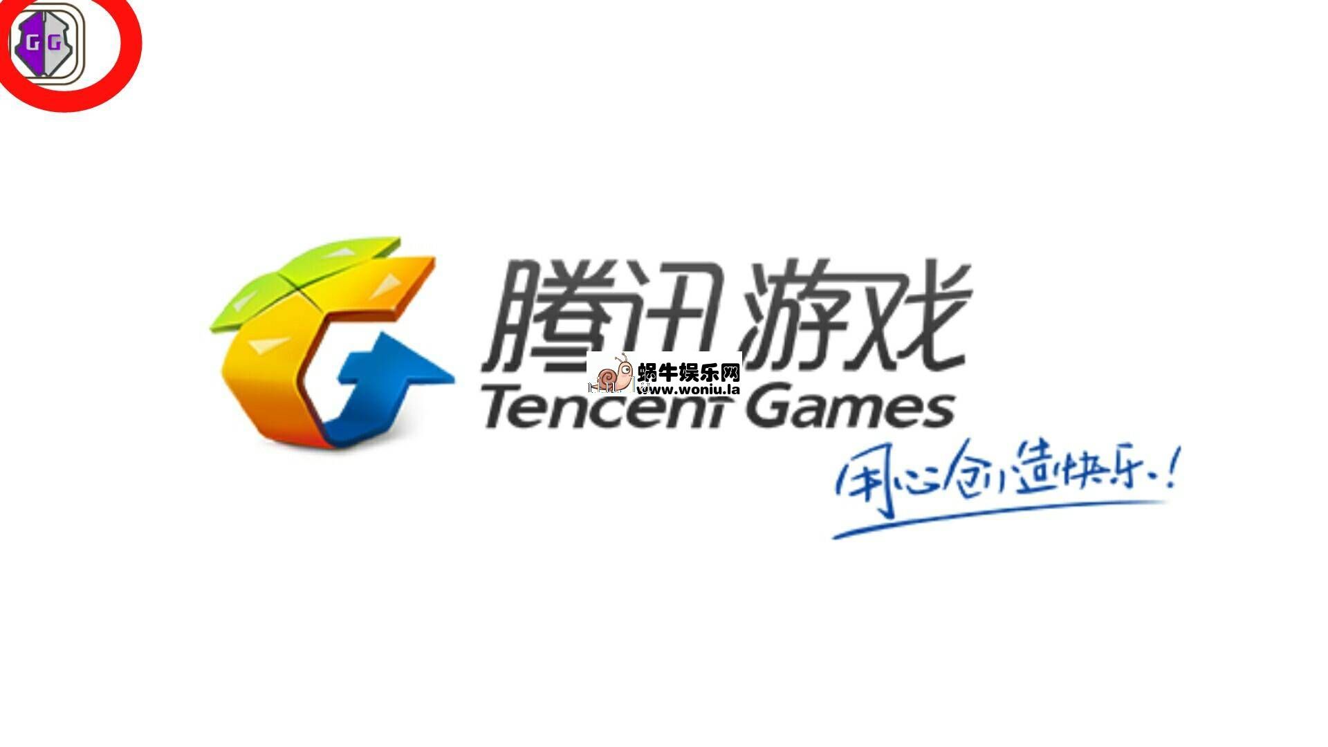 GG修改器刺激战场lua脚本免root使用教程 7 GG修改器刺激战场lua脚本免root使用教程