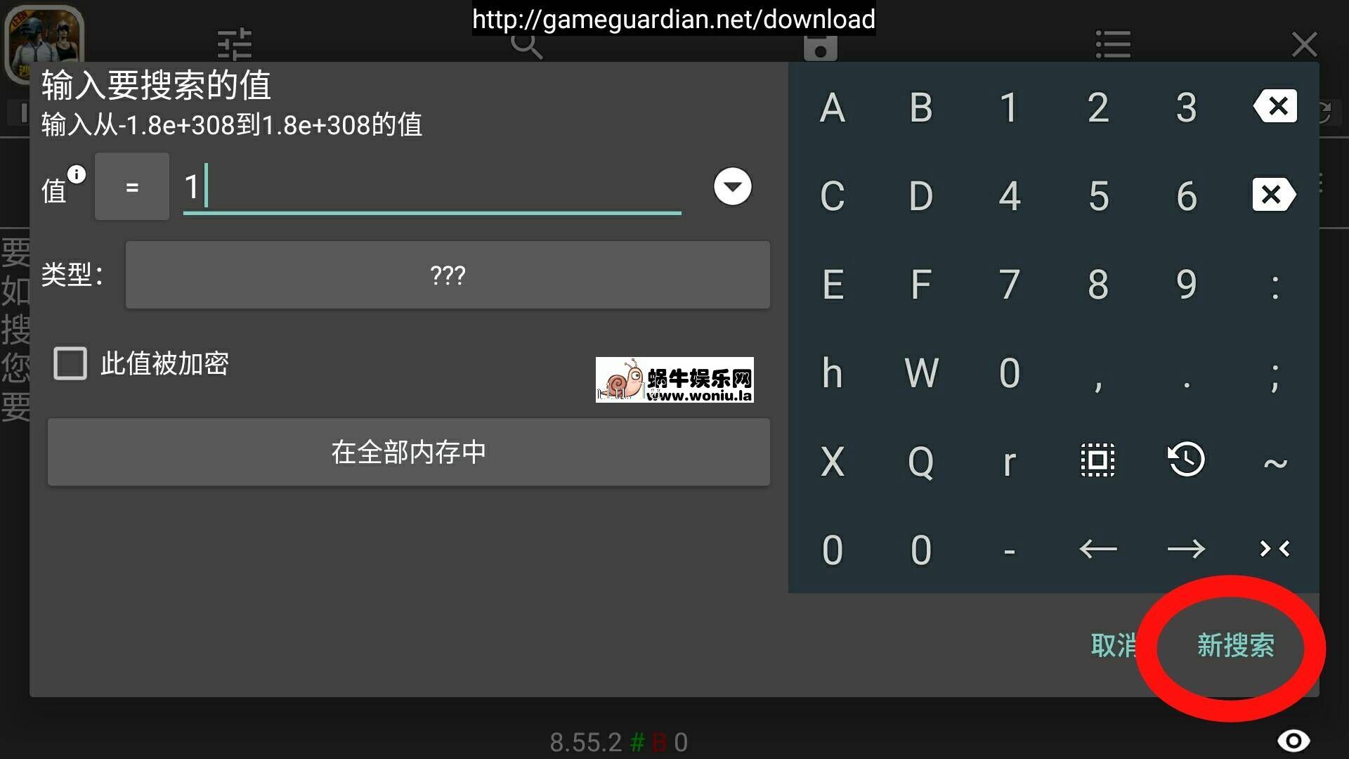 GG修改器刺激战场lua脚本免root使用教程 9 GG修改器刺激战场lua脚本免root使用教程