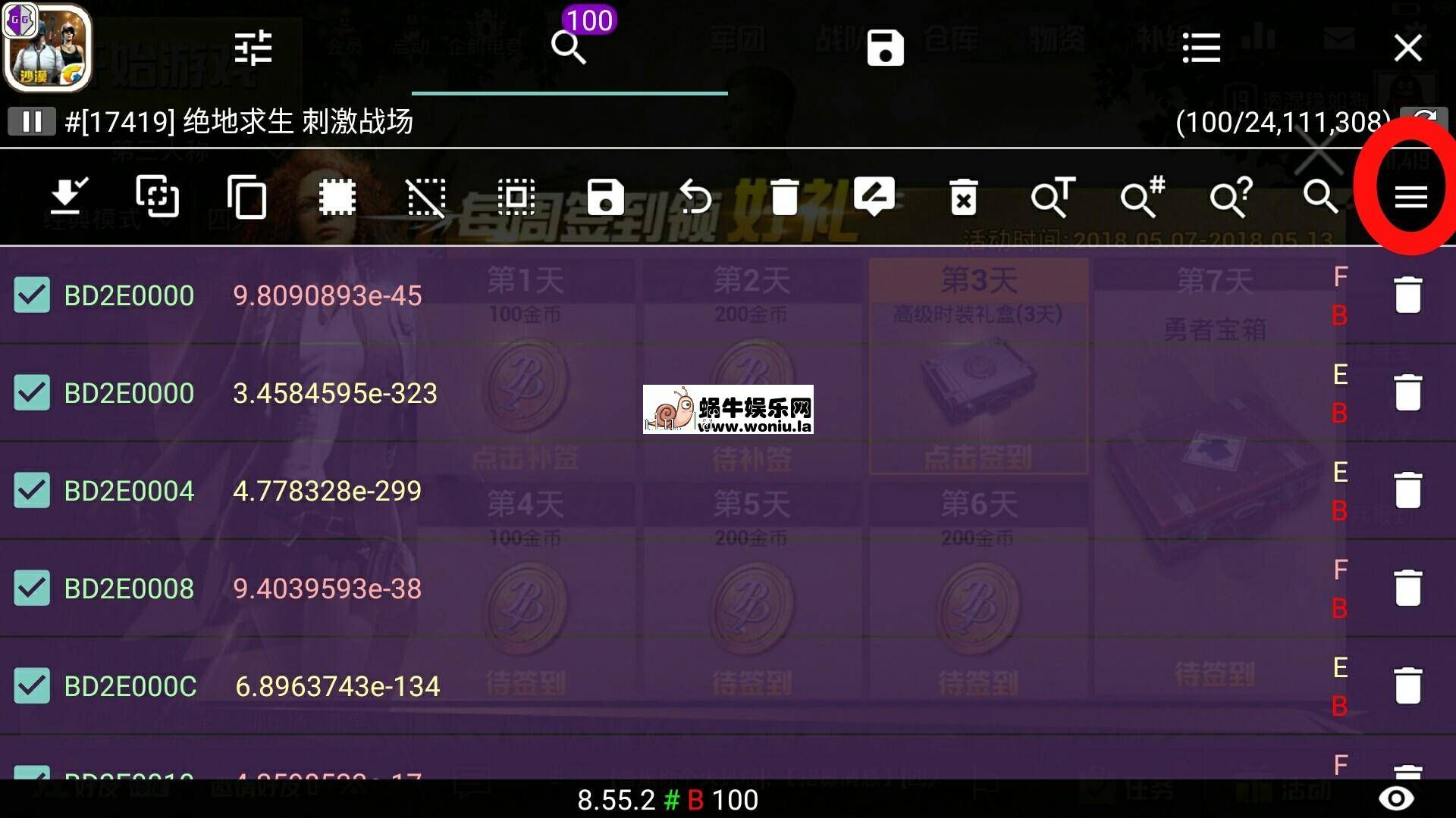 GG修改器刺激战场lua脚本免root使用教程 12 GG修改器刺激战场lua脚本免root使用教程