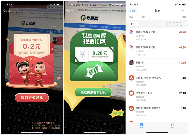 支付宝AR每日扫码可乐雪碧美汁源图片领取0.6元现金 支付宝AR每日扫码可乐雪碧美汁源图片领取0.6元现金