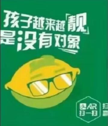 支付宝AR每日扫码可乐雪碧美汁源图片领取0.6元现金 支付宝AR每日扫码可乐雪碧美汁源图片领取0.6元现金