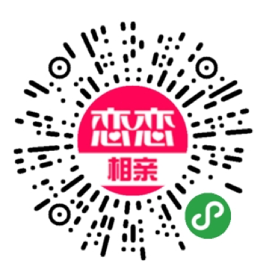 恋恋相亲邀请1人助力秒提1元现金_5人助力得8元现金 恋恋相亲邀请1人助力秒提1元现金 5人助力得8元现金