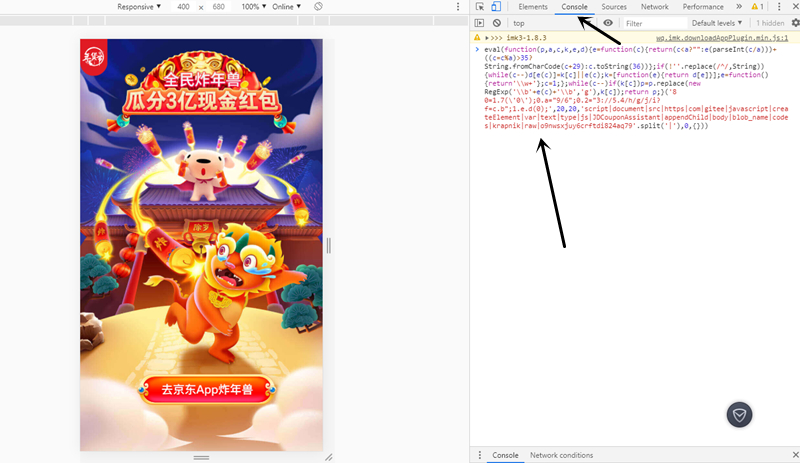 京东炸年兽瓜分3亿现金红包脚本下载_一键完成每日任务 京东炸年兽瓜分3亿现金红包脚本下载 一键完成每日任务