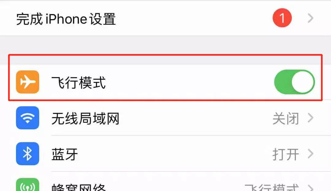 1578216719293573.jpg 苹果免越狱无视软件掉签名