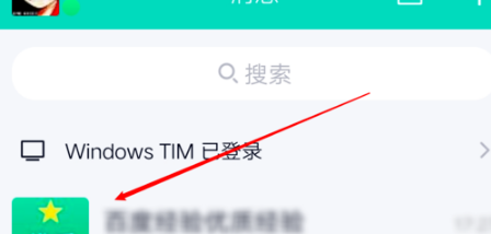 QQ龙王标识怎么点亮_QQ龙王标识获取方法
