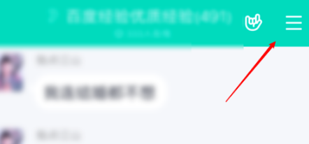 QQ龙王标识怎么点亮_QQ龙王标识获取方法