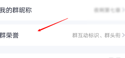 QQ龙王标识怎么点亮_QQ龙王标识获取方法