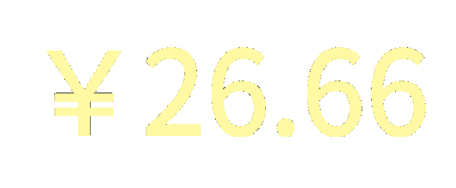 微信红包滚动数字教程_微信红包滚动数字怎么弄 2 微信红包滚动数字教程_微信红包滚动数字怎么弄