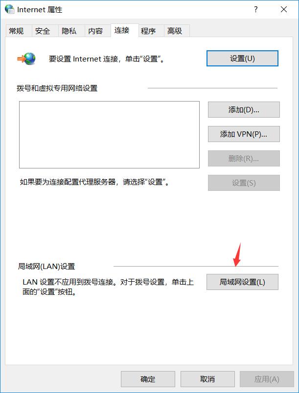 PC网易云音乐灰色歌曲解锁