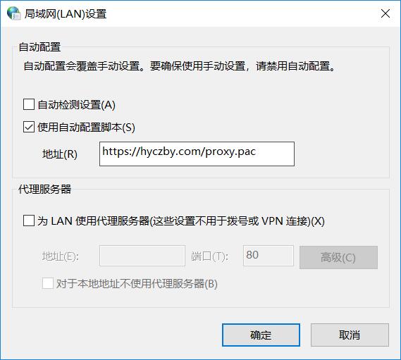 PC网易云音乐灰色歌曲解锁