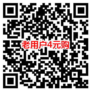 建行龙支付1-4元购买1个月腾讯视频会员 优酷会员 肯德基20元代金券