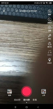 抖音测测你是什么神奇宝贝怎么弄 拍摄教程介绍