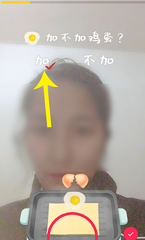 抖音烤冷面特效怎么弄 烤冷面特效制作方法