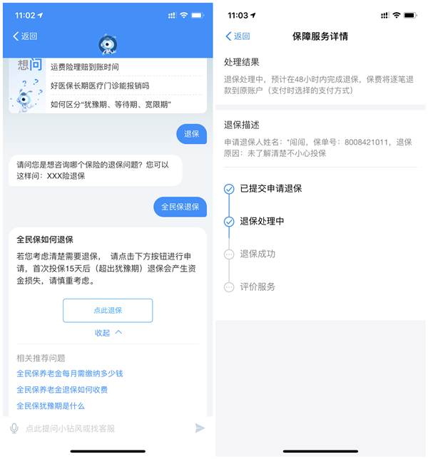 支付宝特惠充最低1元充值10元话费_亲测5.98元充值10元话费 支付宝特惠充最低1元充值10元话费 亲测5.98元充值10元话费