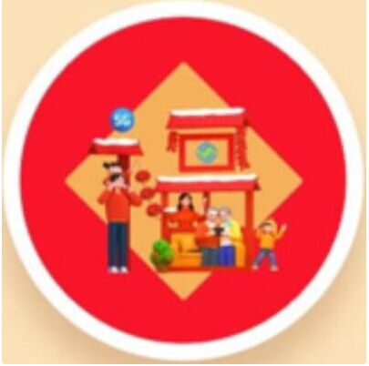 支付宝集五福攻略篇 助你集齐五福福更快一步